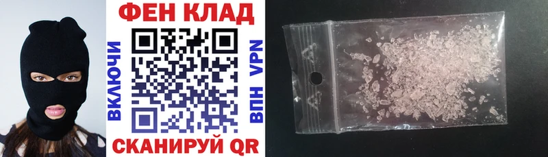 Amphetamine VHQ  Купить закладки  Пестово 