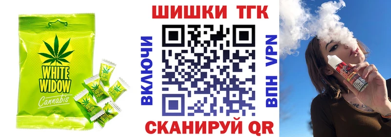 Canna-Cookies марихуана  Купить  Пестово 