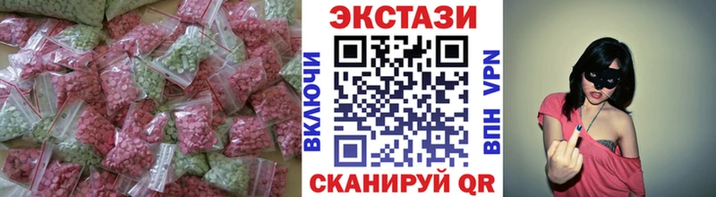 Купить где  Пестово  ЭКСТАЗИ Дубай 