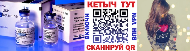Купить где  Пестово  Кетамин ketamine 