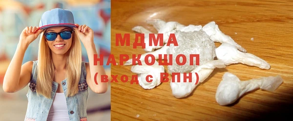 COCAINE Богородск