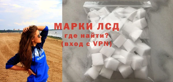 COCAINE Богородск