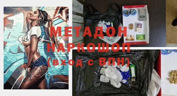 COCAINE Богородск