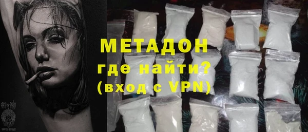 синтетический гашиш Богородицк