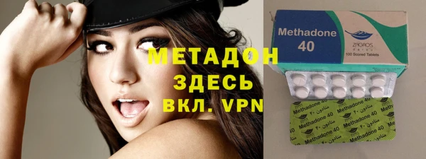 синтетический гашиш Богородицк