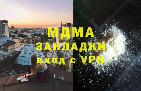 COCAINE Богородск