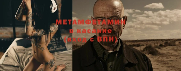 COCAINE Богородск