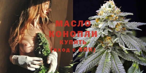 COCAINE Богородск
