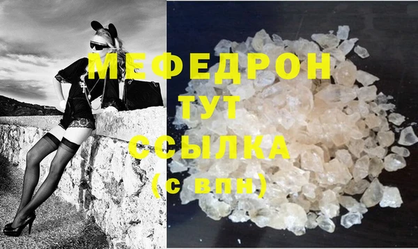 синтетический гашиш Богородицк