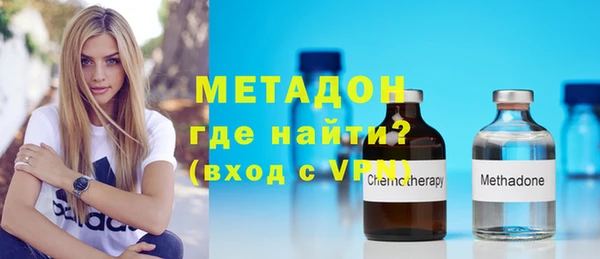 COCAINE Богородск