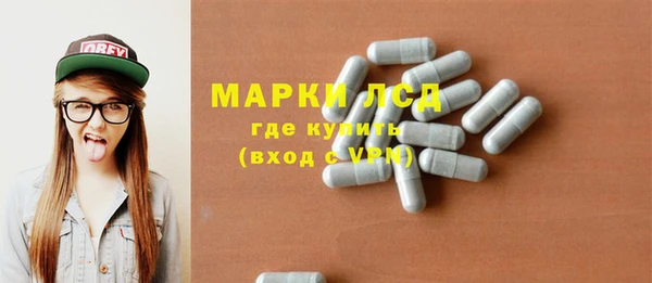 синтетический гашиш Богородицк