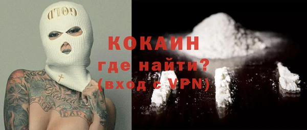 кокаин колумбия Богданович