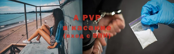 синтетический гашиш Богородицк