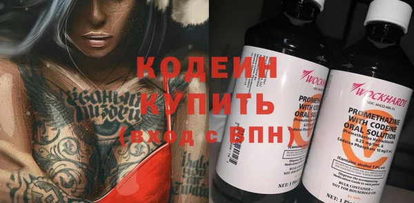 COCAINE Богородск
