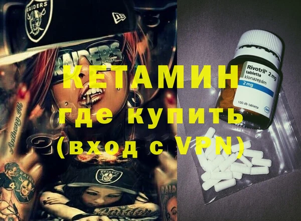 COCAINE Богородск