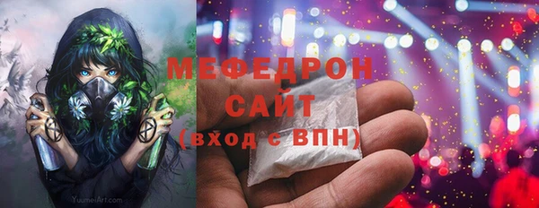 COCAINE Богородск