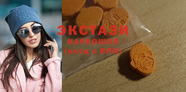 2c-b Бронницы