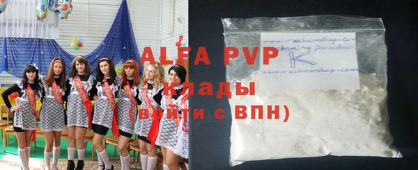 синтетический гашиш Богородицк