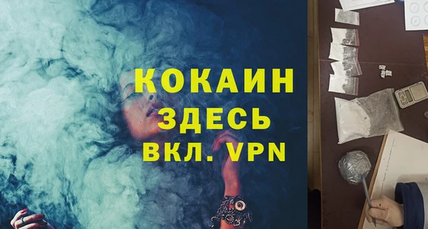 COCAINE Богородск