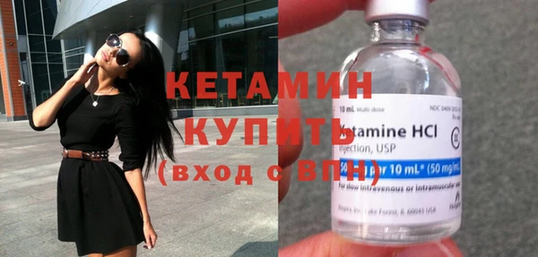 COCAINE Богородск