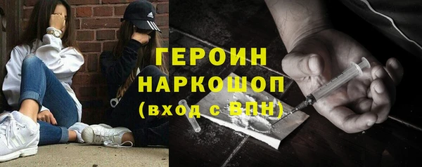 синтетический гашиш Богородицк