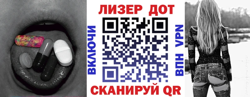 Купить где  Пестово  Лсд 25 экстази ecstasy 