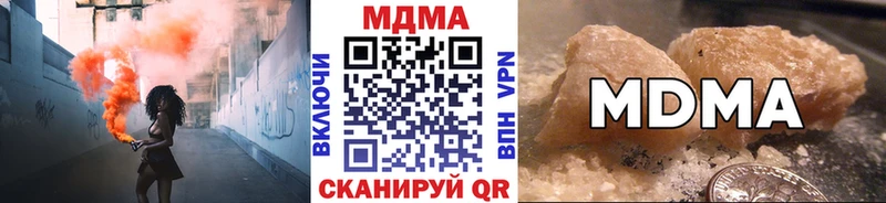MDMA VHQ  Купить  Пестово 
