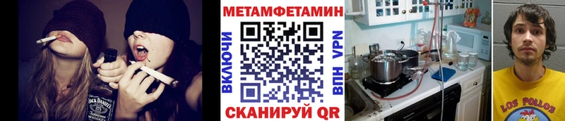 Купить где  Пестово  МЕТАМФЕТАМИН пудра 