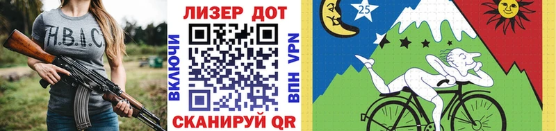 Марки 25I-NBOMe 1500мкг Купить где Пестово
