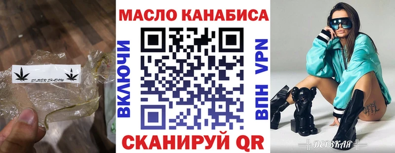 Купить где Пестово Дистиллят ТГК концентрат