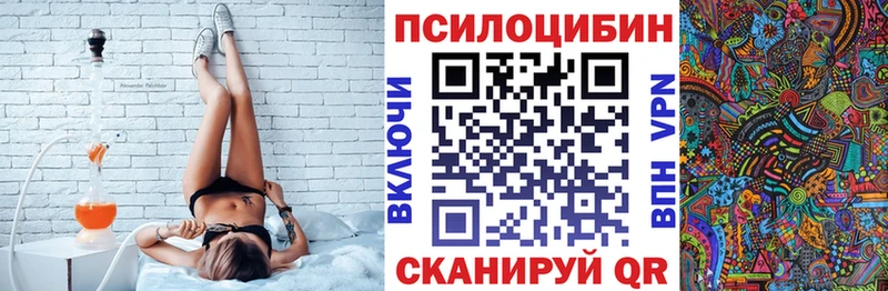 Галлюциногенные грибы MAGIC MUSHROOMS  Купить  Пестово 