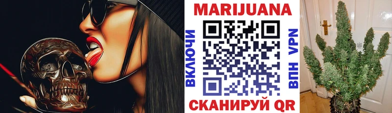 Купить  Пестово  МАРИХУАНА индика 